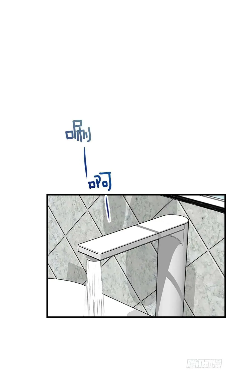 28.冤家路窄 第5页