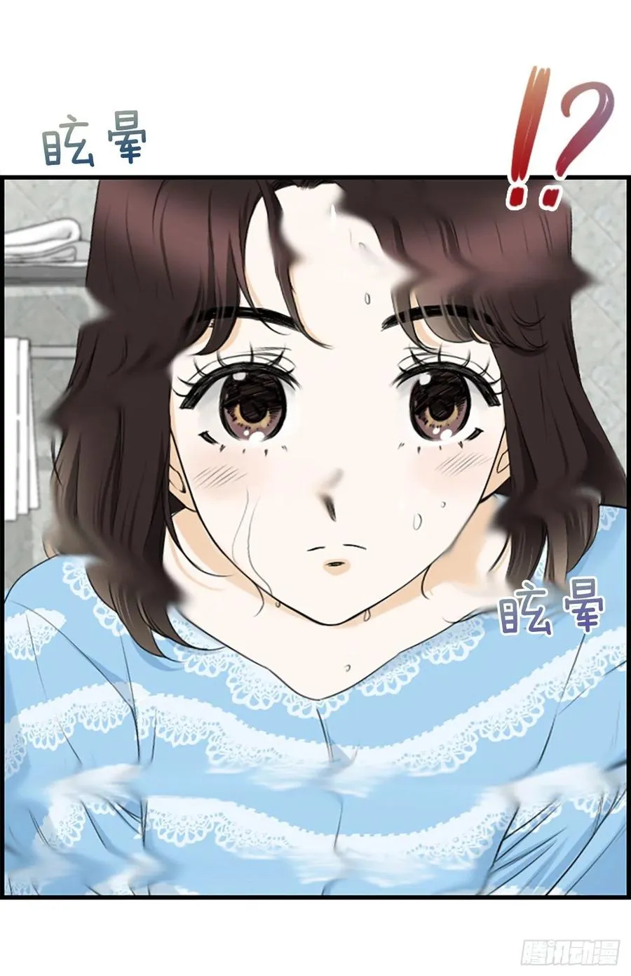 28.冤家路窄 第11页