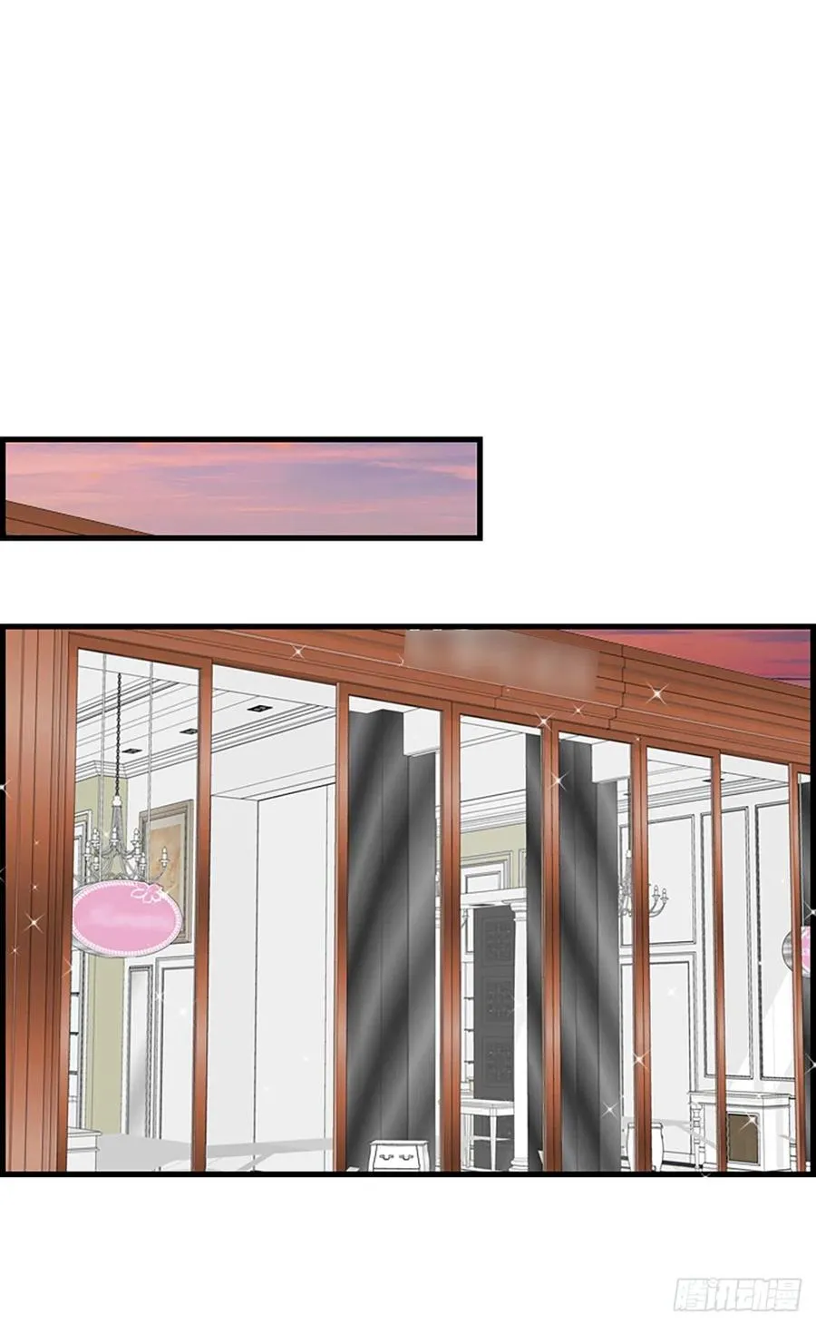 28.冤家路窄 第21页