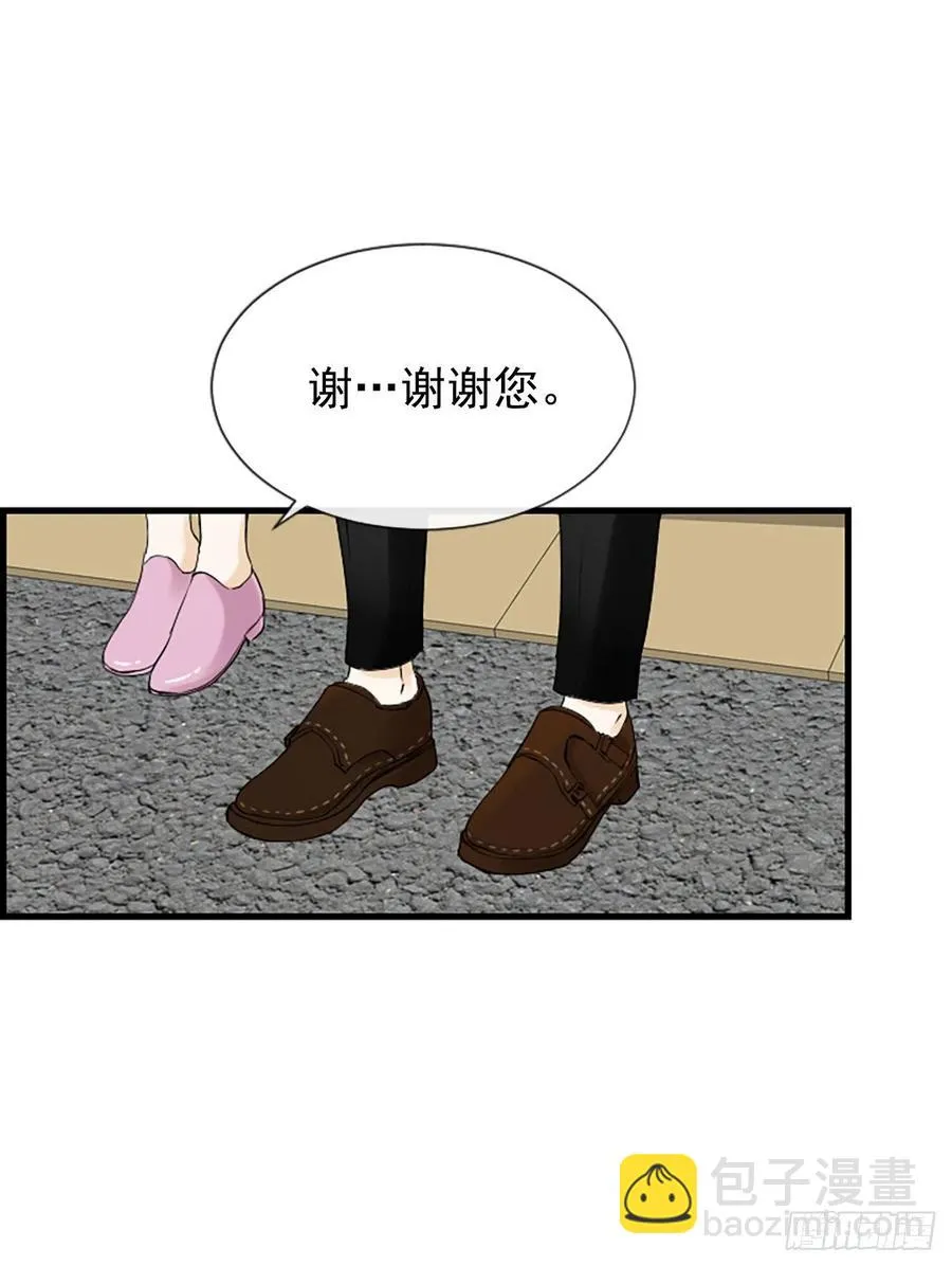 28.冤家路窄 第42页