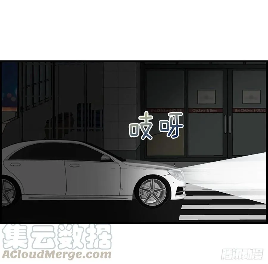 28.冤家路窄 第49页