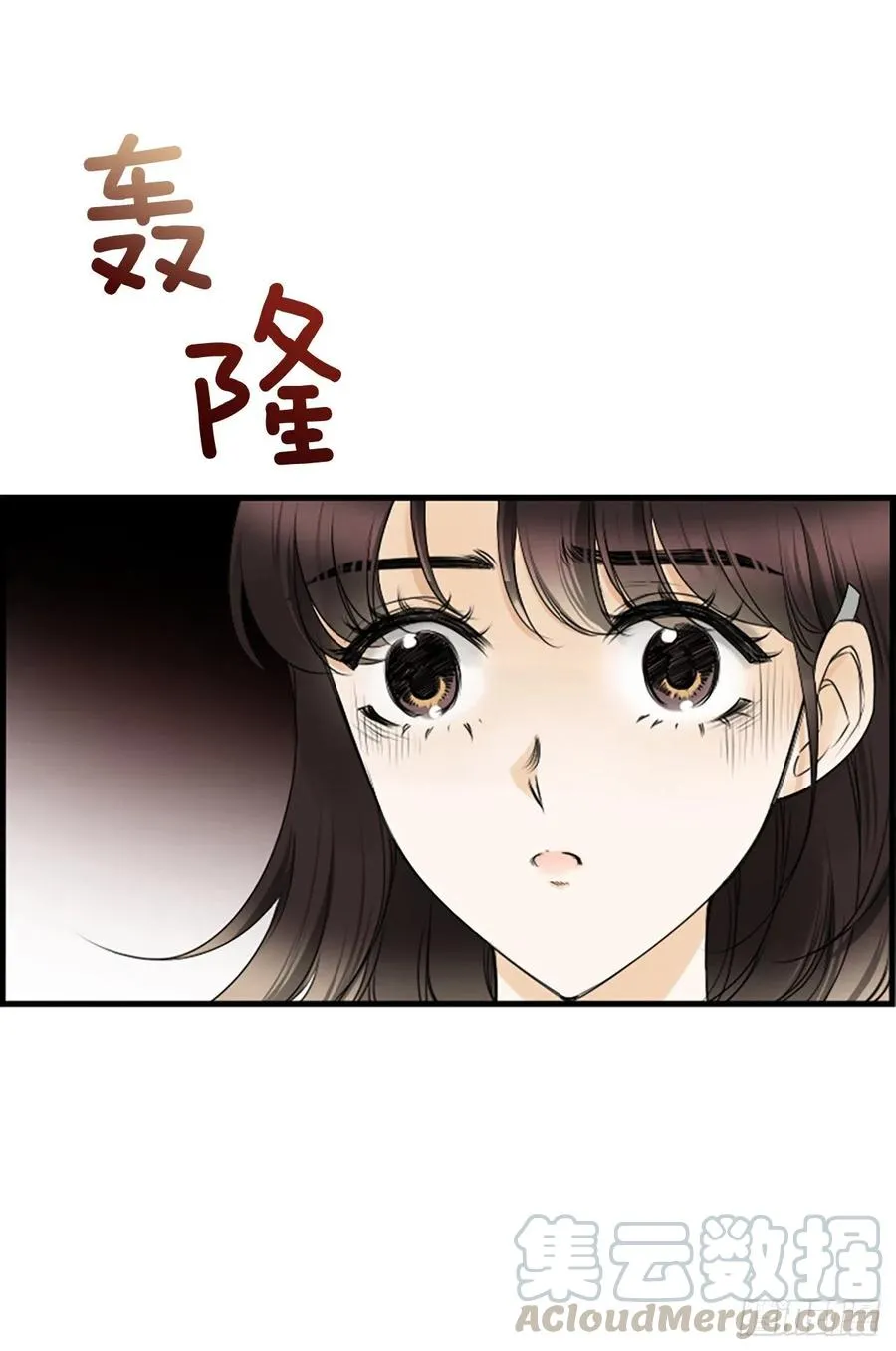 28.冤家路窄 第61页