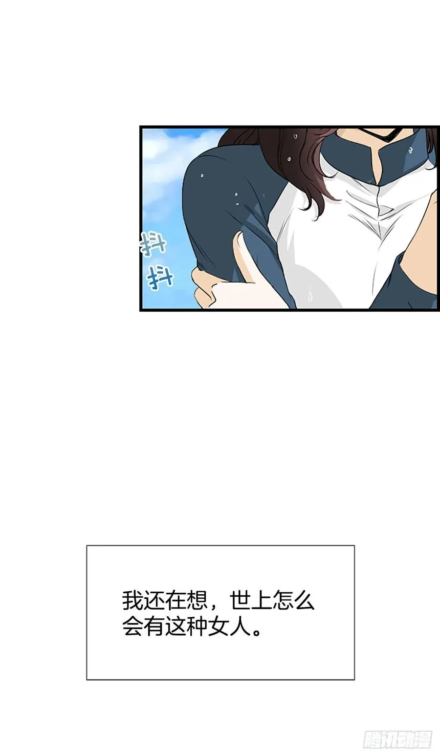 27.你知道吗？ 第3页