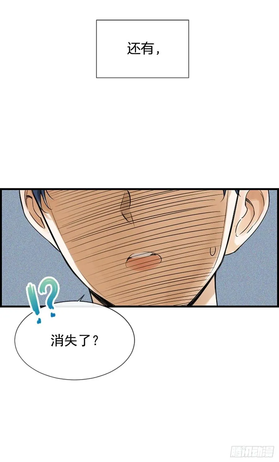 27.你知道吗？ 第9页