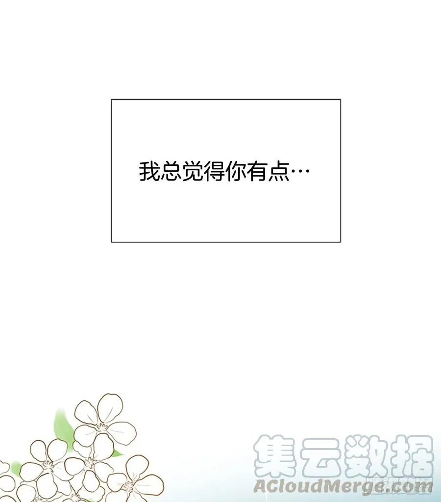27.你知道吗？ 第10页