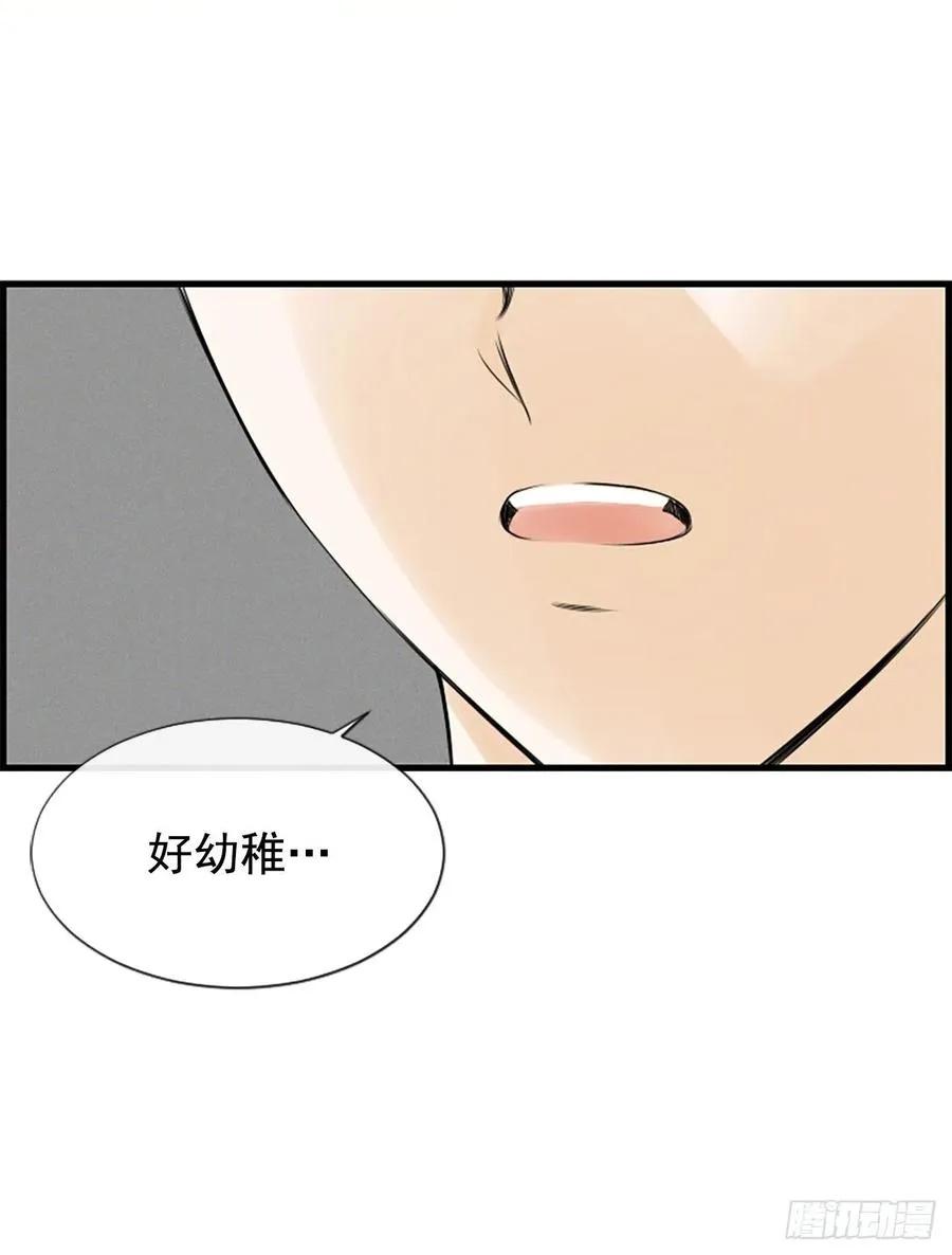 27.你知道吗？ 第26页