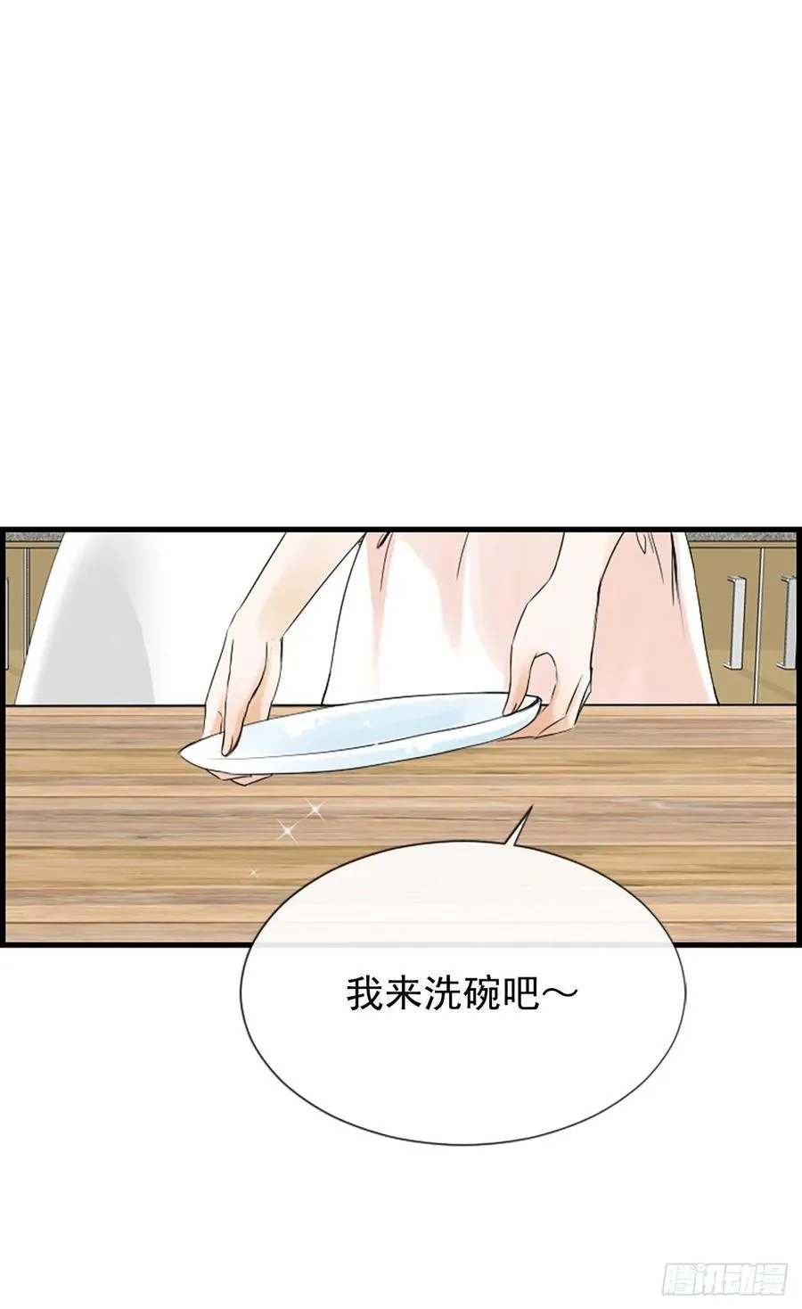 27.你知道吗？ 第42页