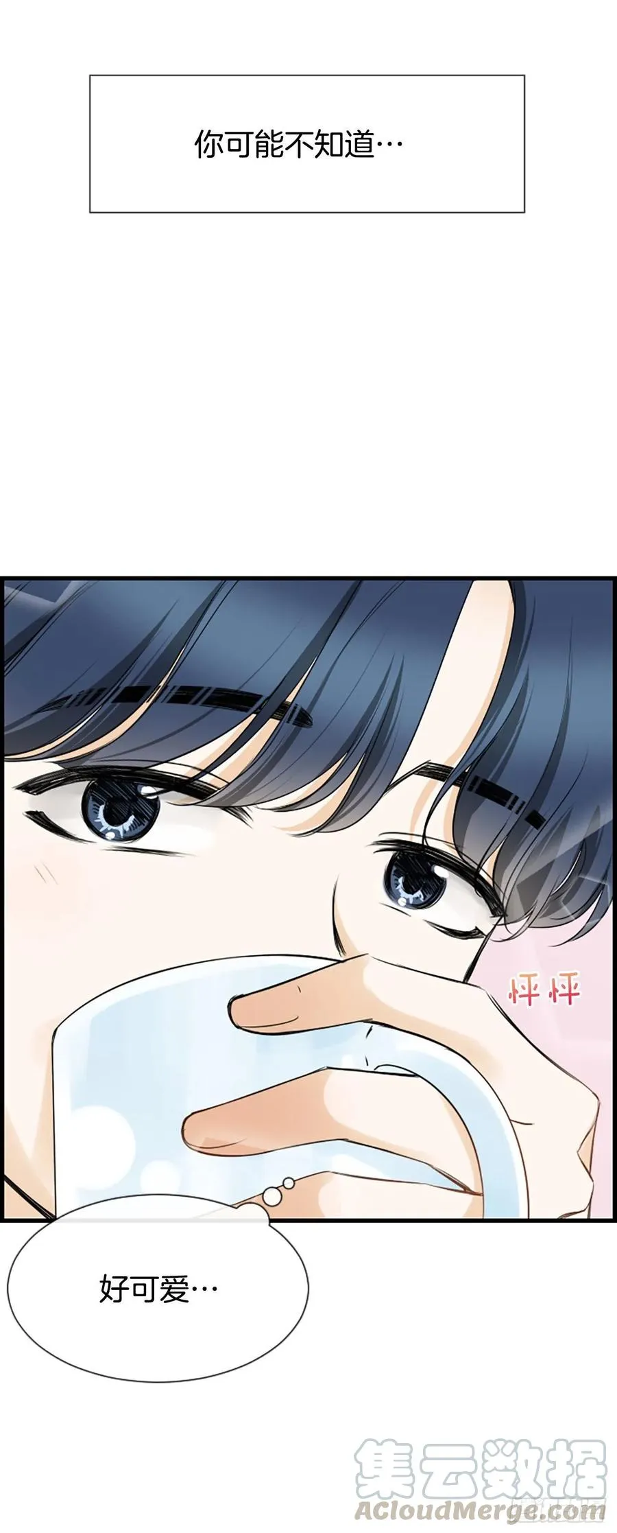 27.你知道吗？ 第52页