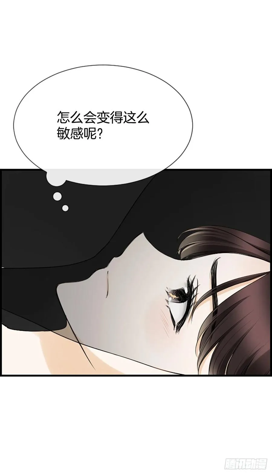 27.你知道吗？ 第56页