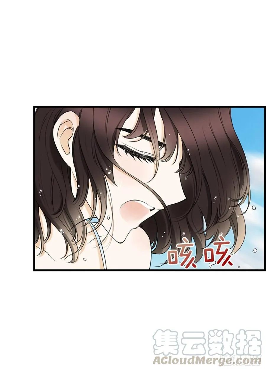 26.嫉妒 第4页