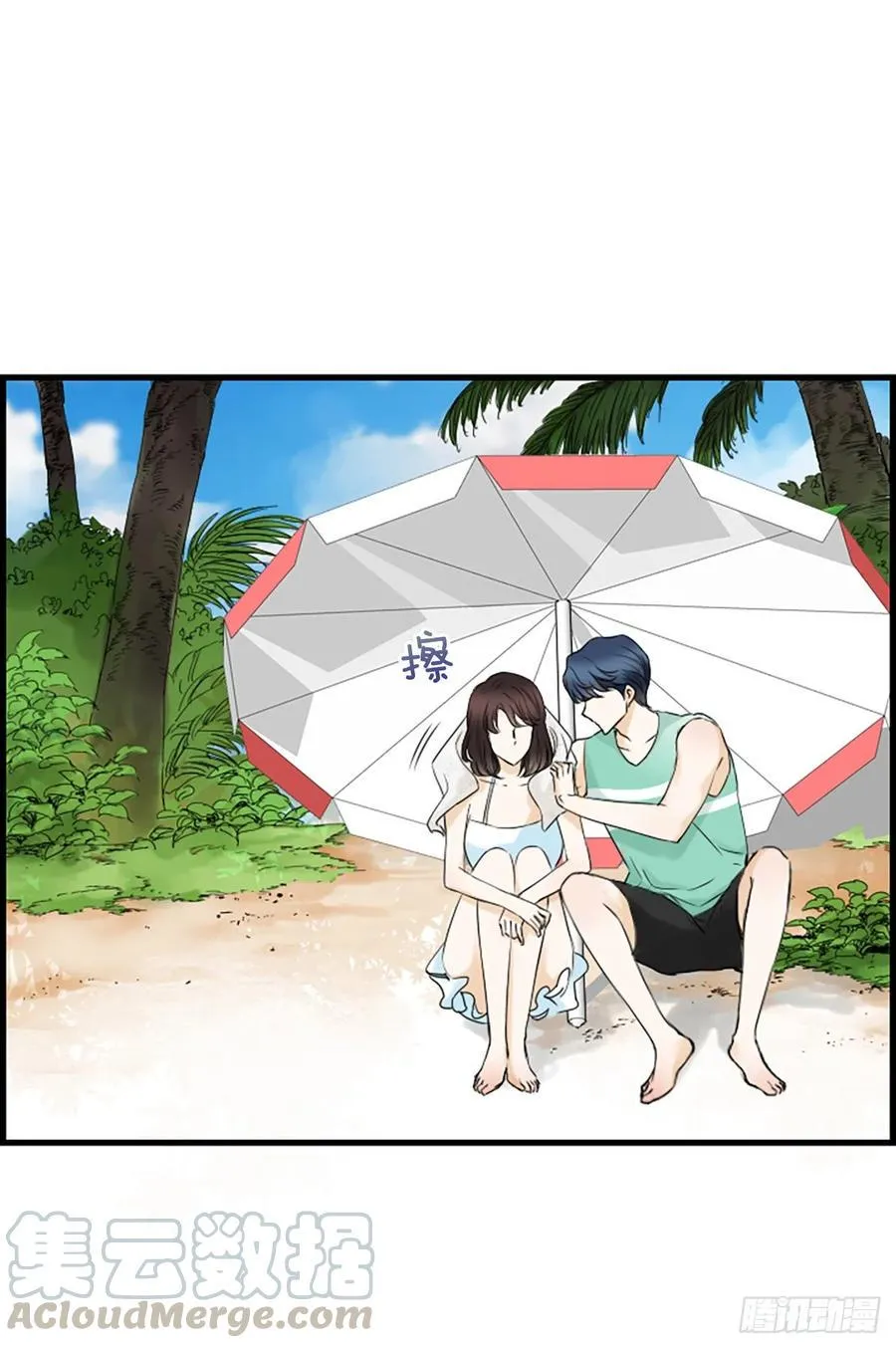 26.嫉妒 第13页