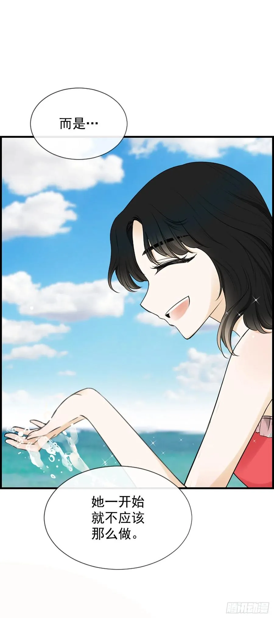 26.嫉妒 第26页