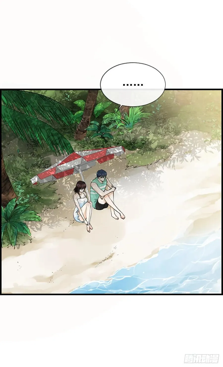 26.嫉妒 第27页