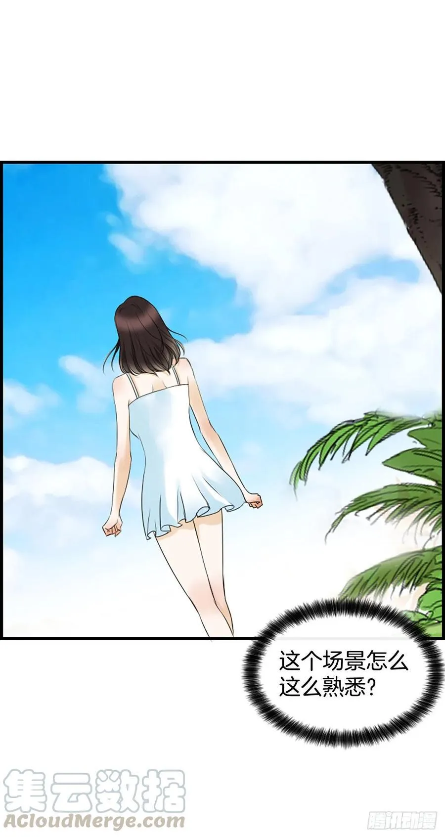 26.嫉妒 第34页