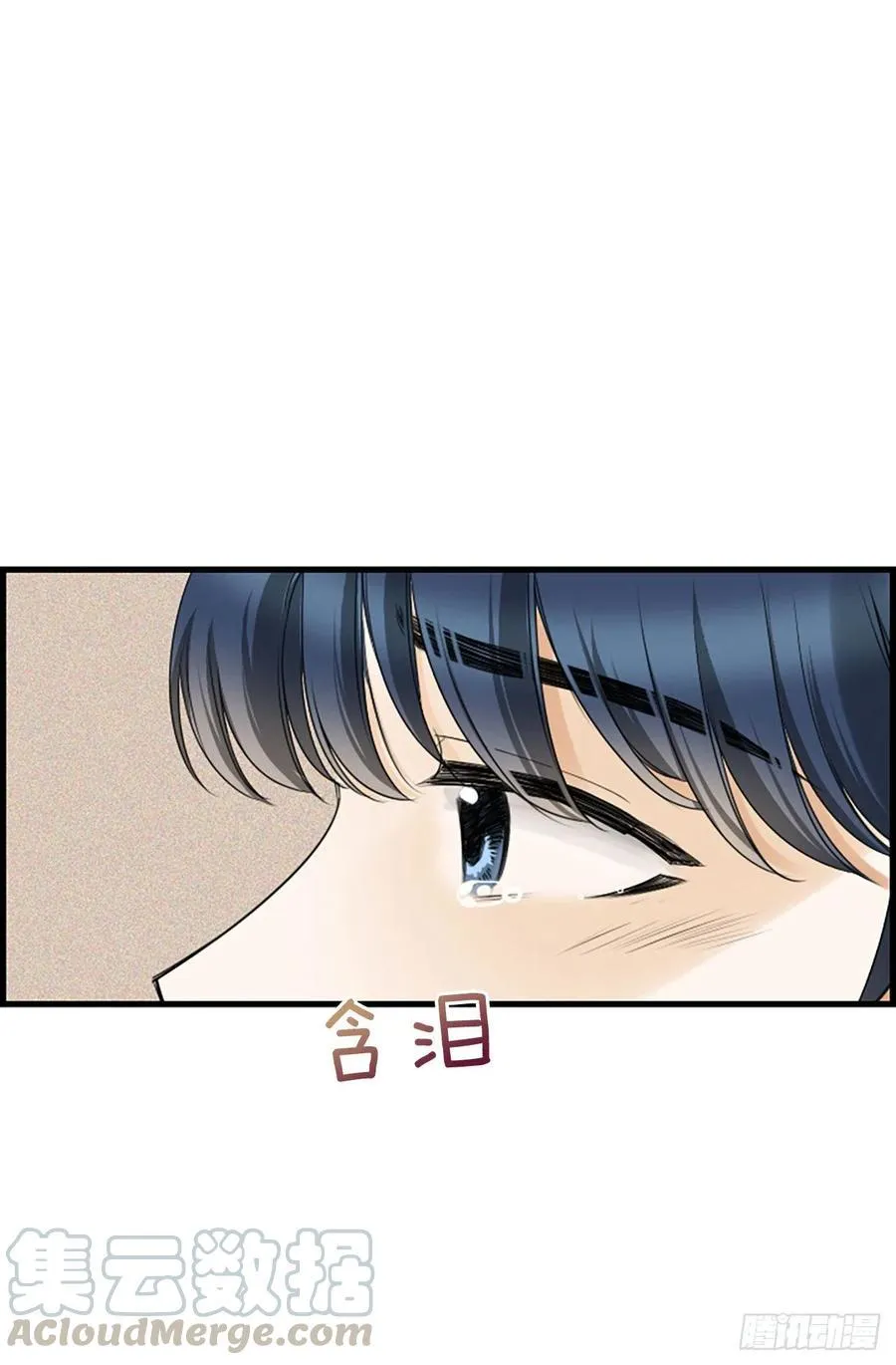 26.嫉妒 第37页
