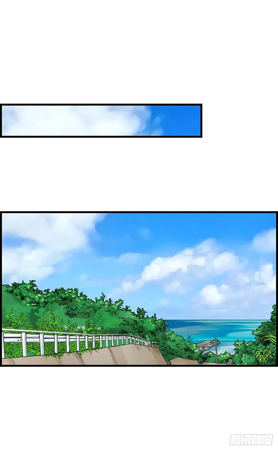 26.嫉妒 第48页