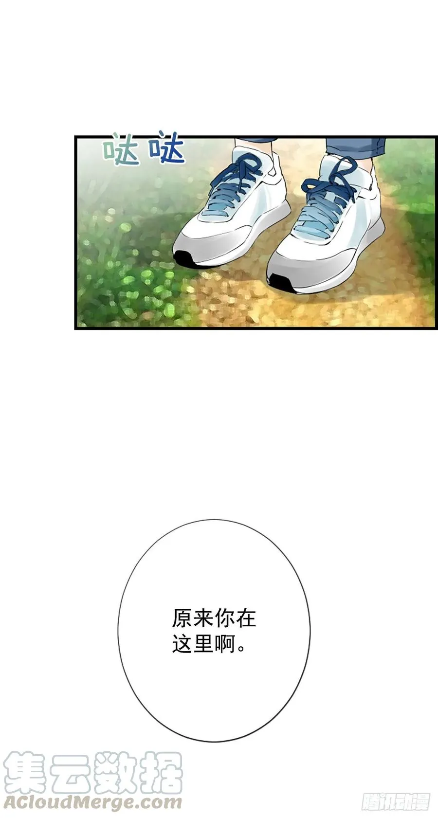 26.嫉妒 第49页
