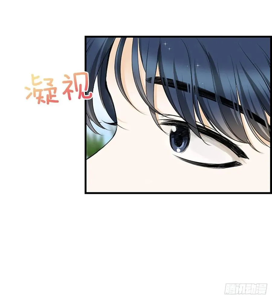 26.嫉妒 第54页