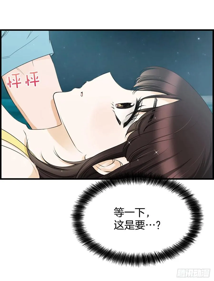 25.混乱 第3页