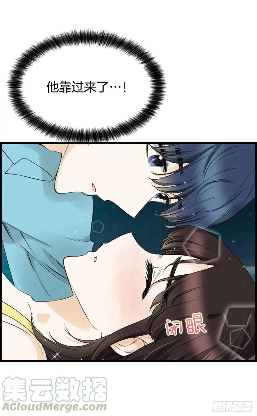 25.混乱 第4页