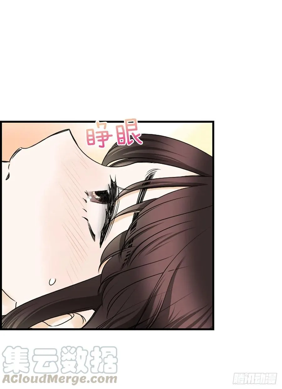 25.混乱 第7页