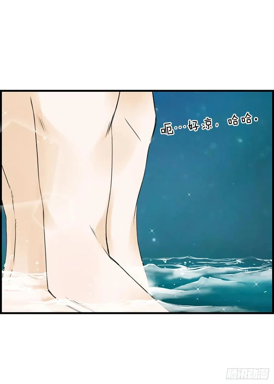 25.混乱 第17页