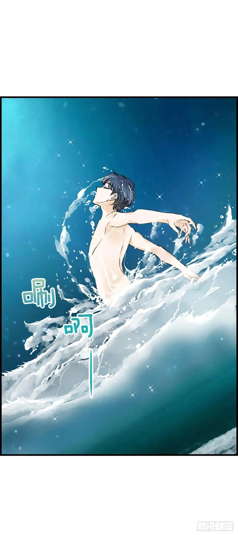 25.混乱 第18页