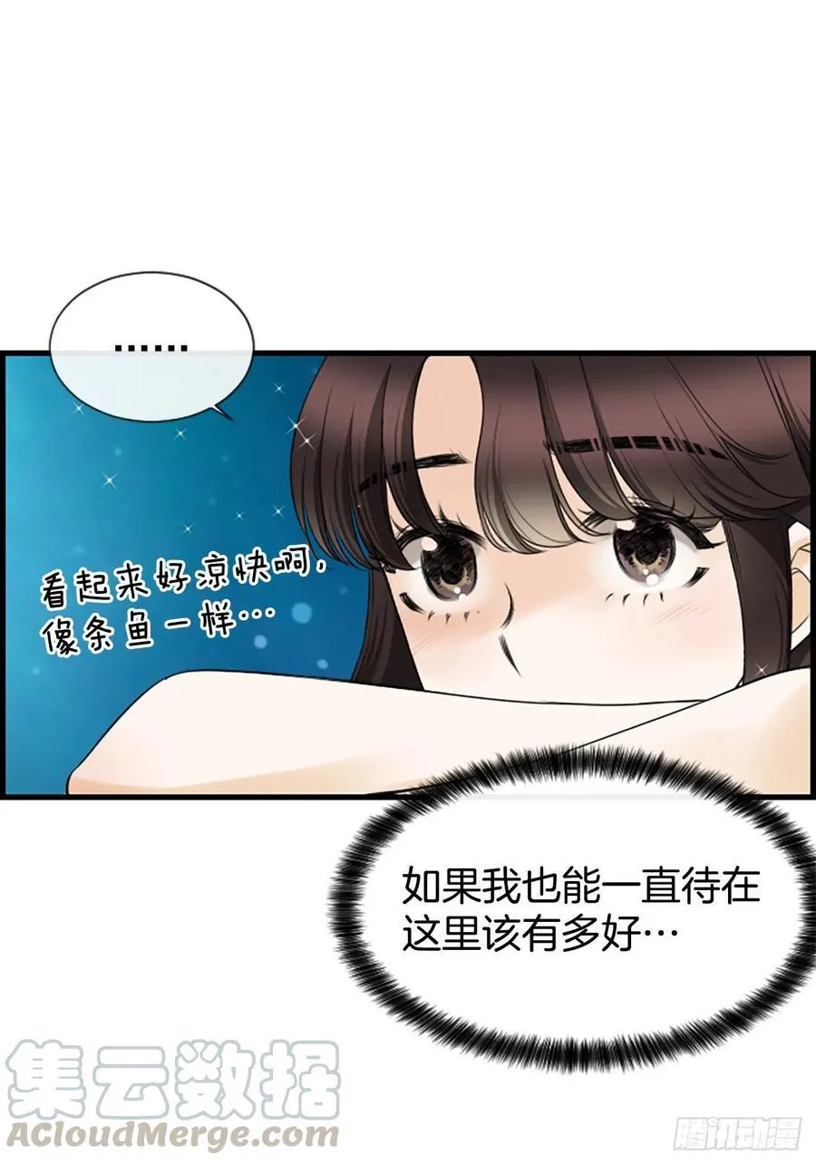 25.混乱 第19页