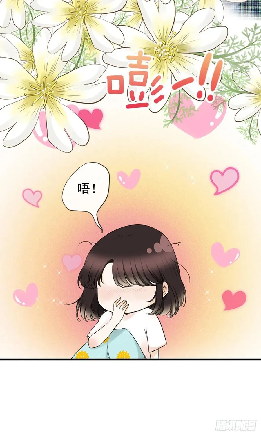 25.混乱 第39页