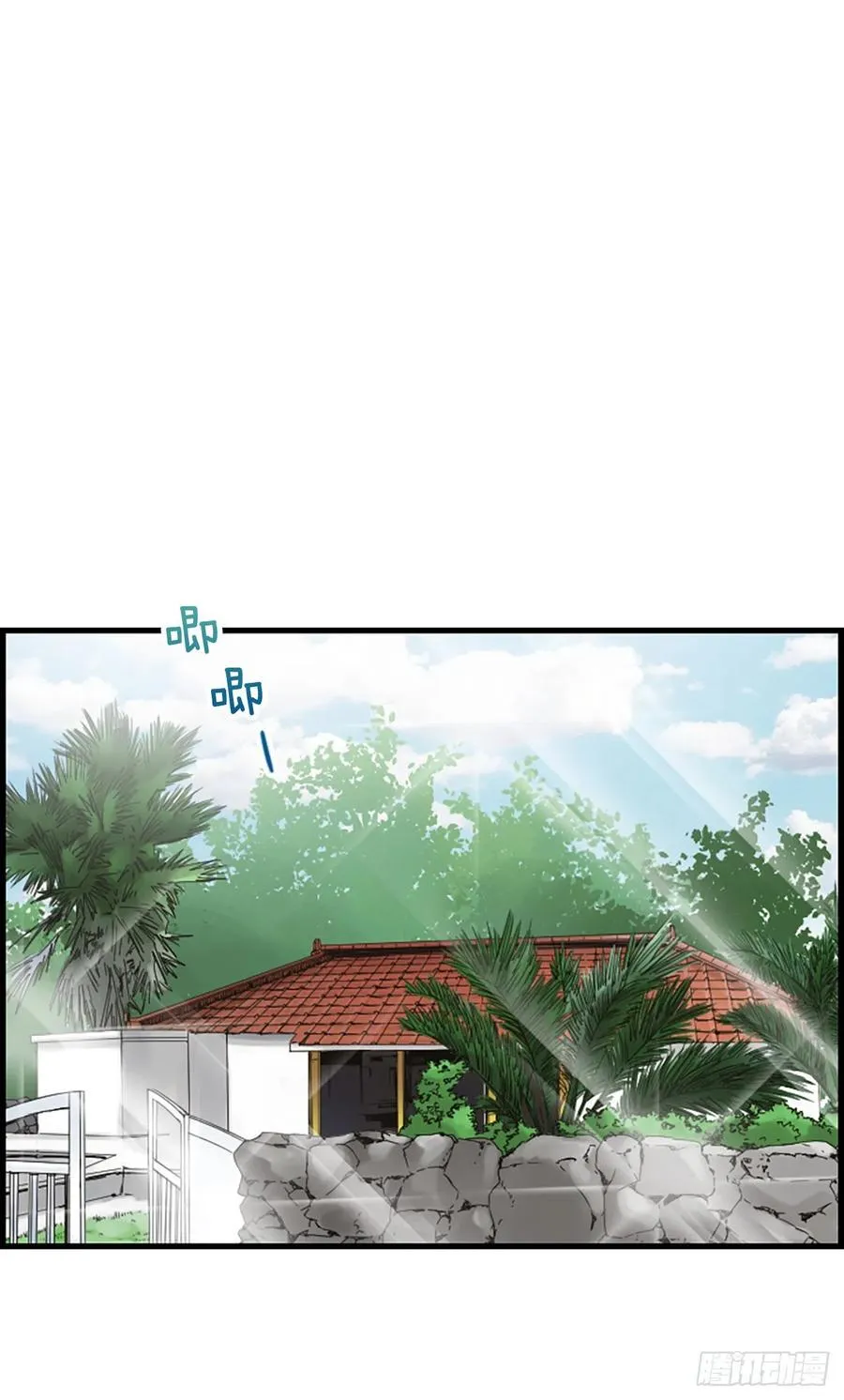 25.混乱 第41页