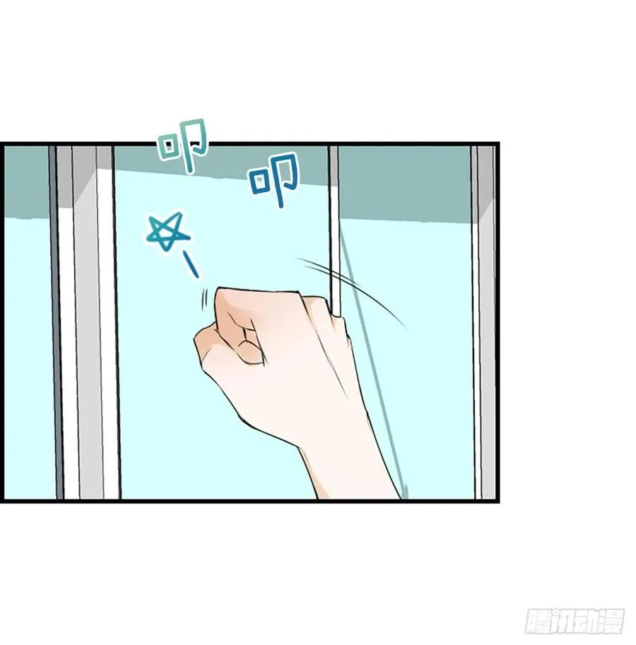 25.混乱 第42页