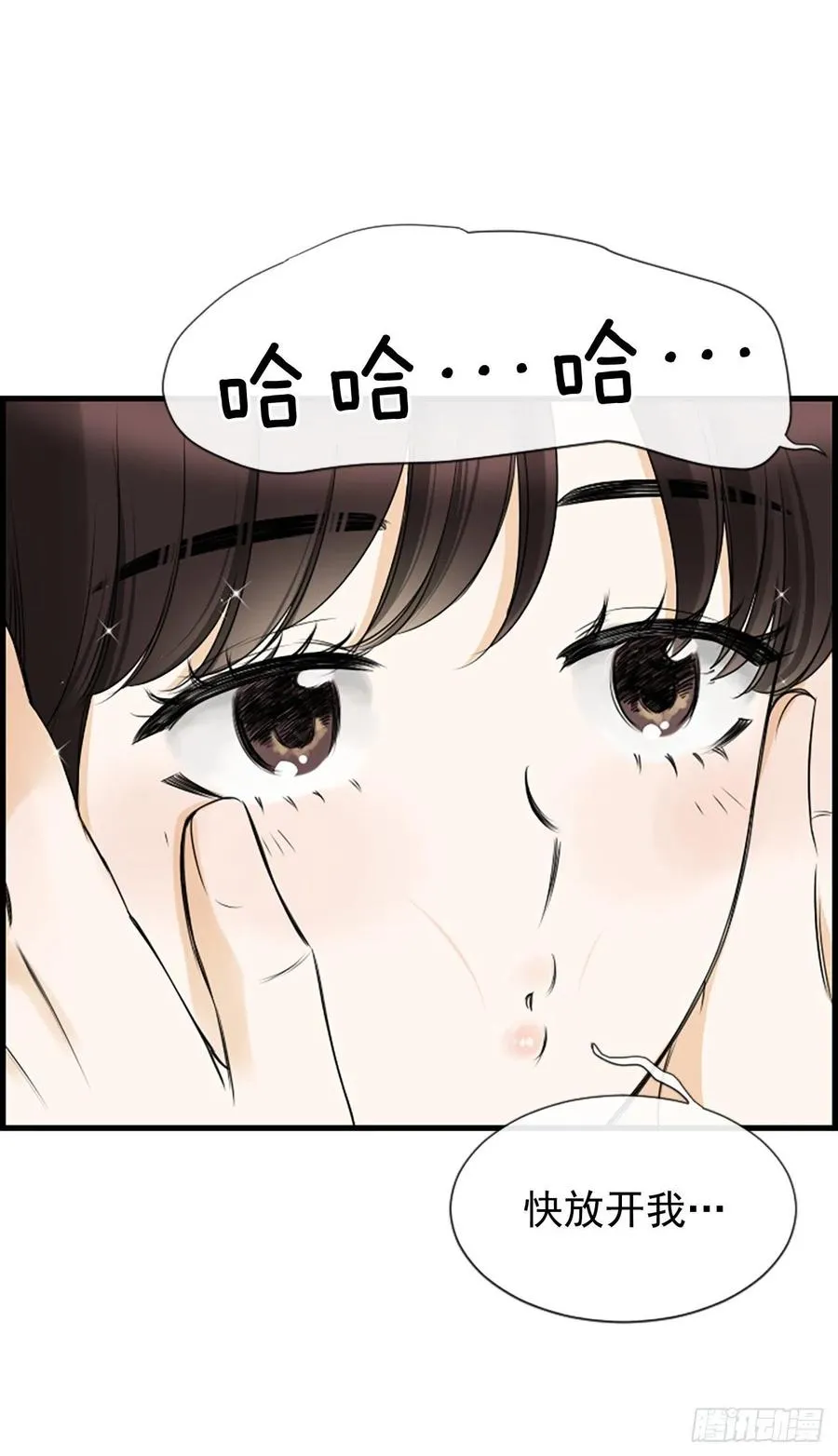 25.混乱 第47页