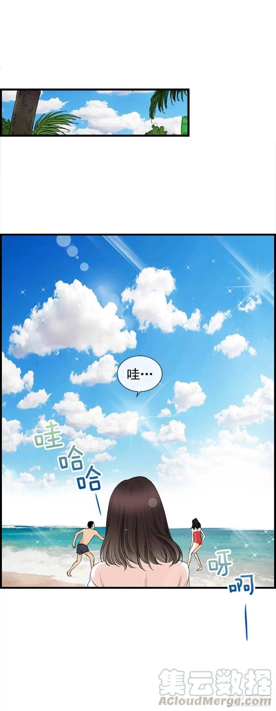 25.混乱 第49页