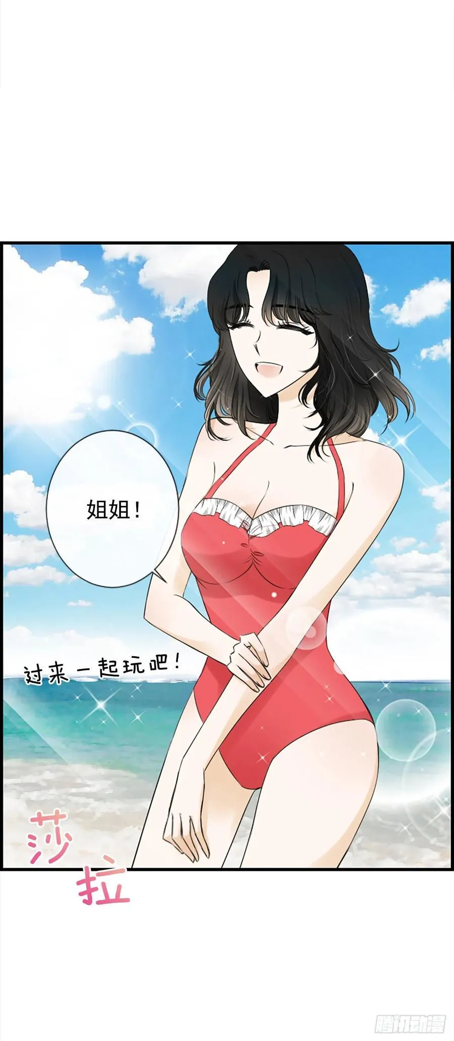 25.混乱 第50页