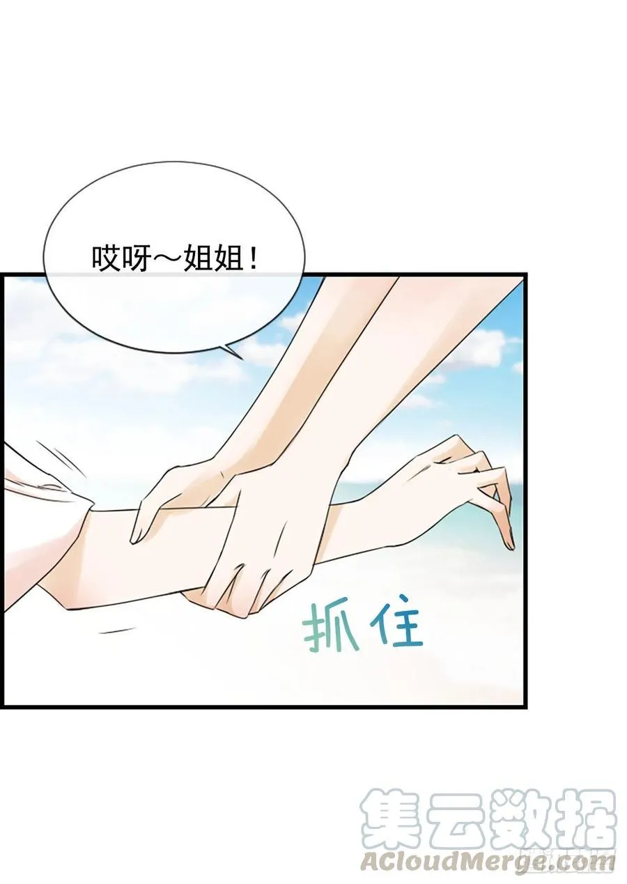 25.混乱 第52页
