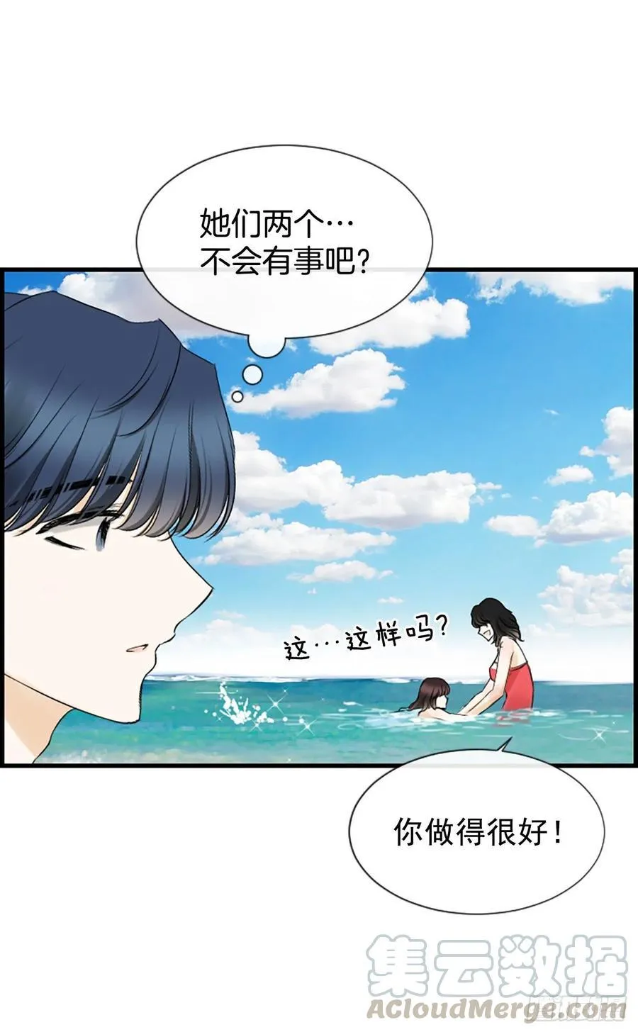 25.混乱 第58页