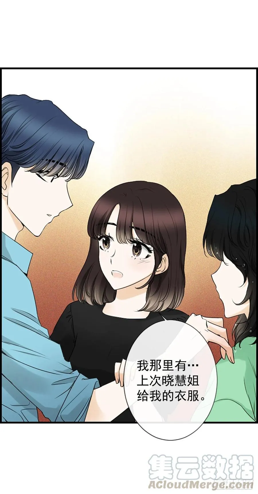 24.珊海岛 第1页