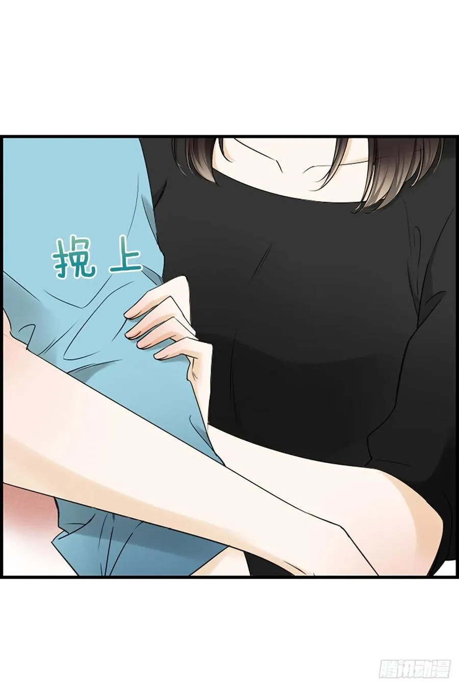 24.珊海岛 第2页
