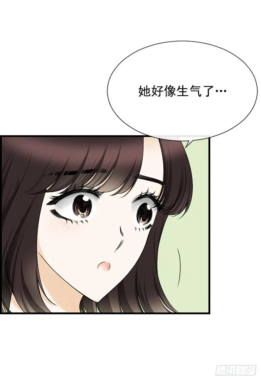 24.珊海岛 第14页