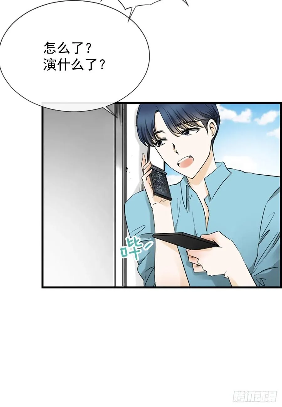 24.珊海岛 第20页
