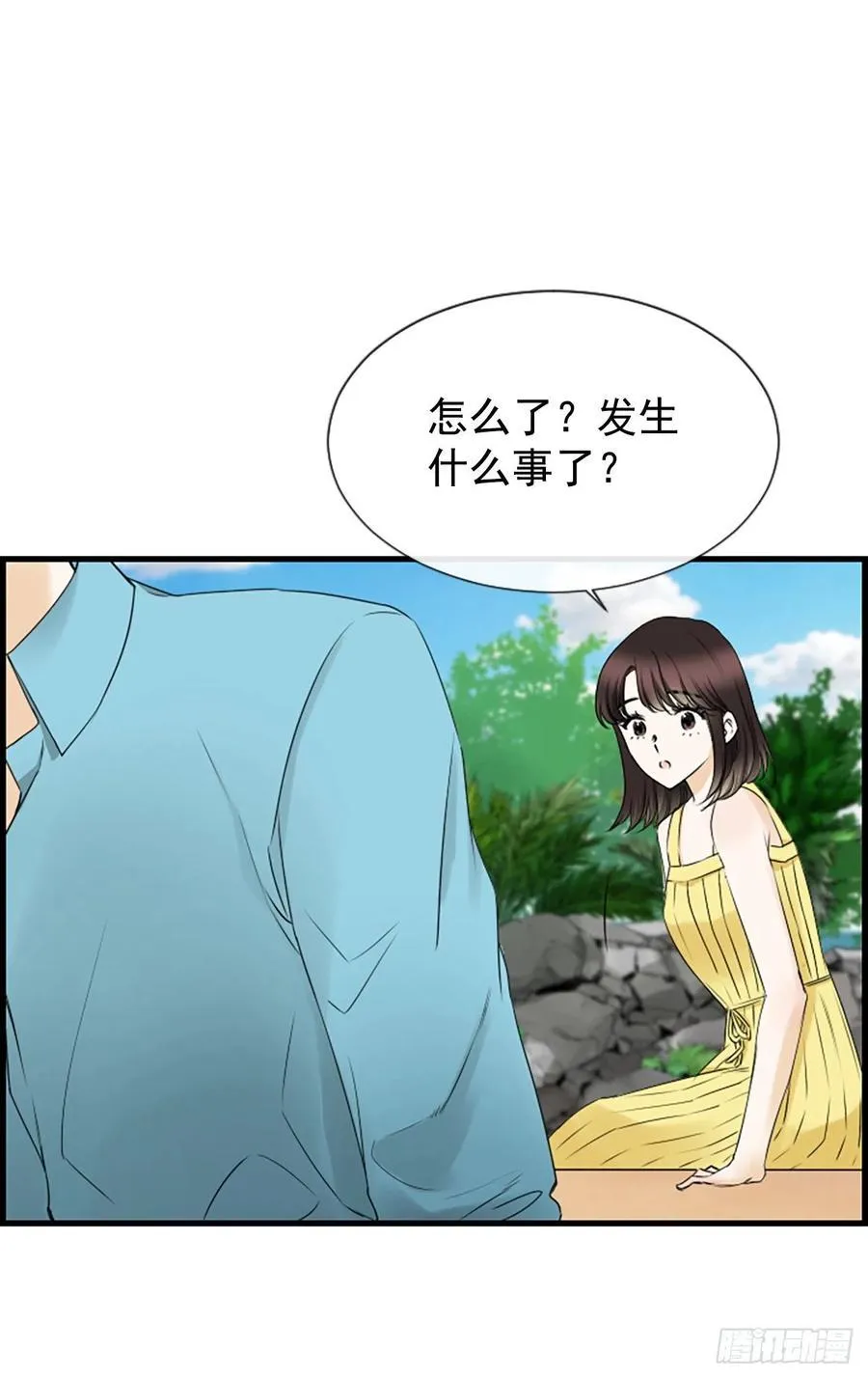 24.珊海岛 第23页