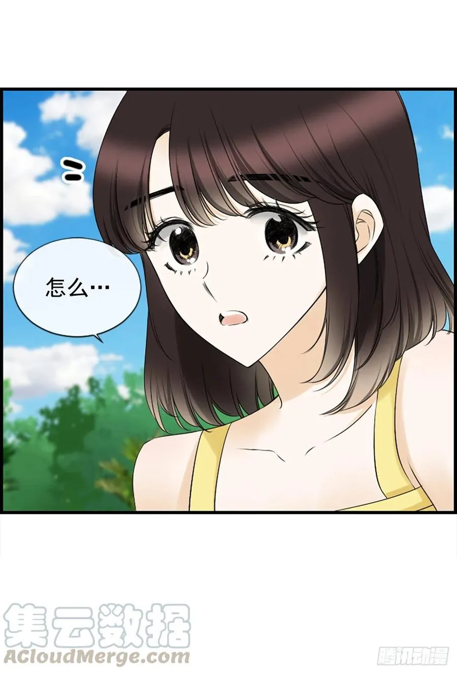 24.珊海岛 第25页