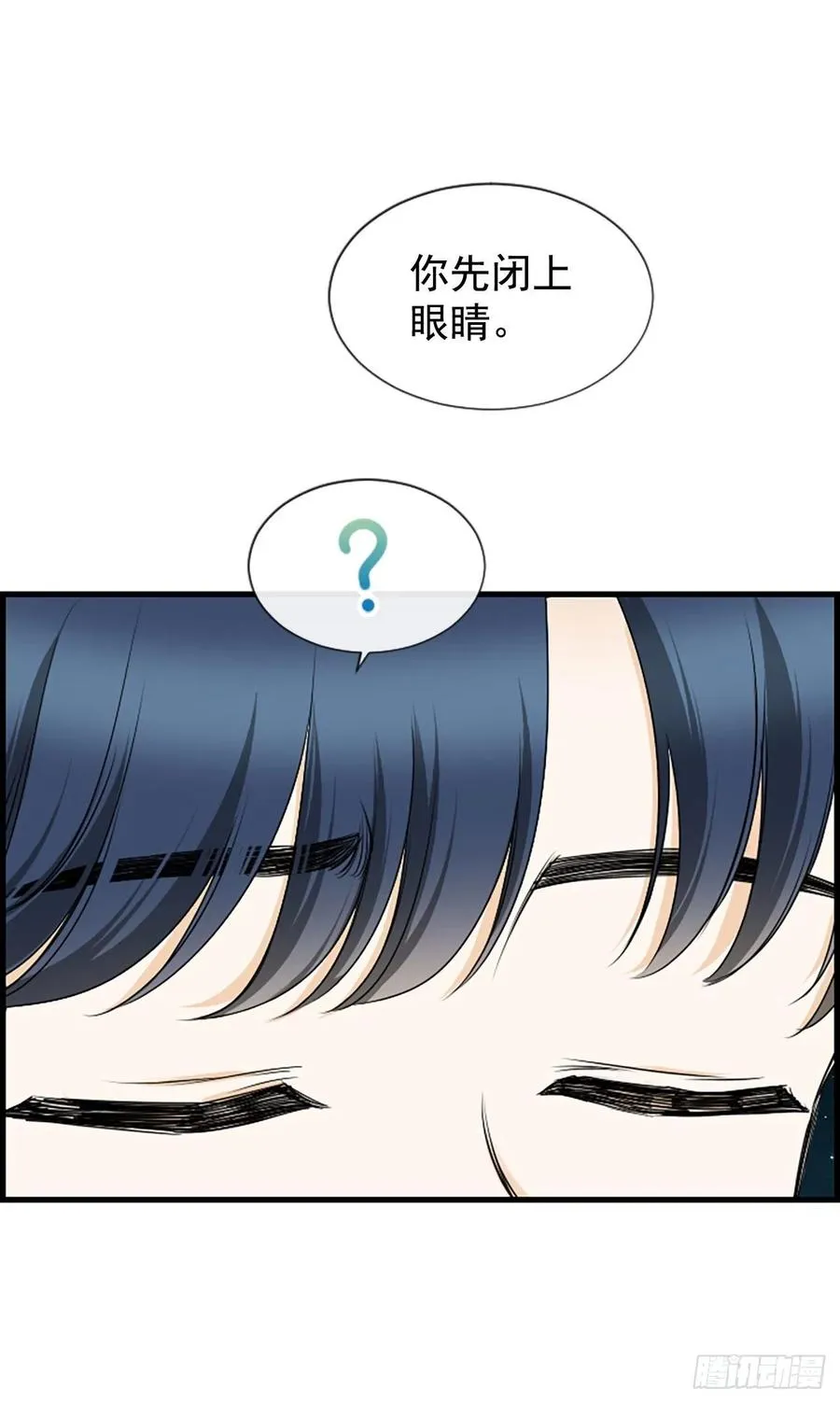 24.珊海岛 第42页