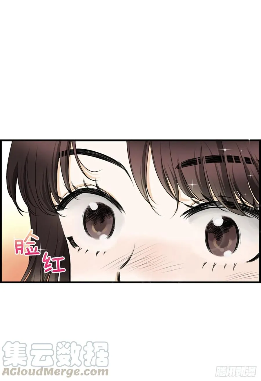 24.珊海岛 第55页