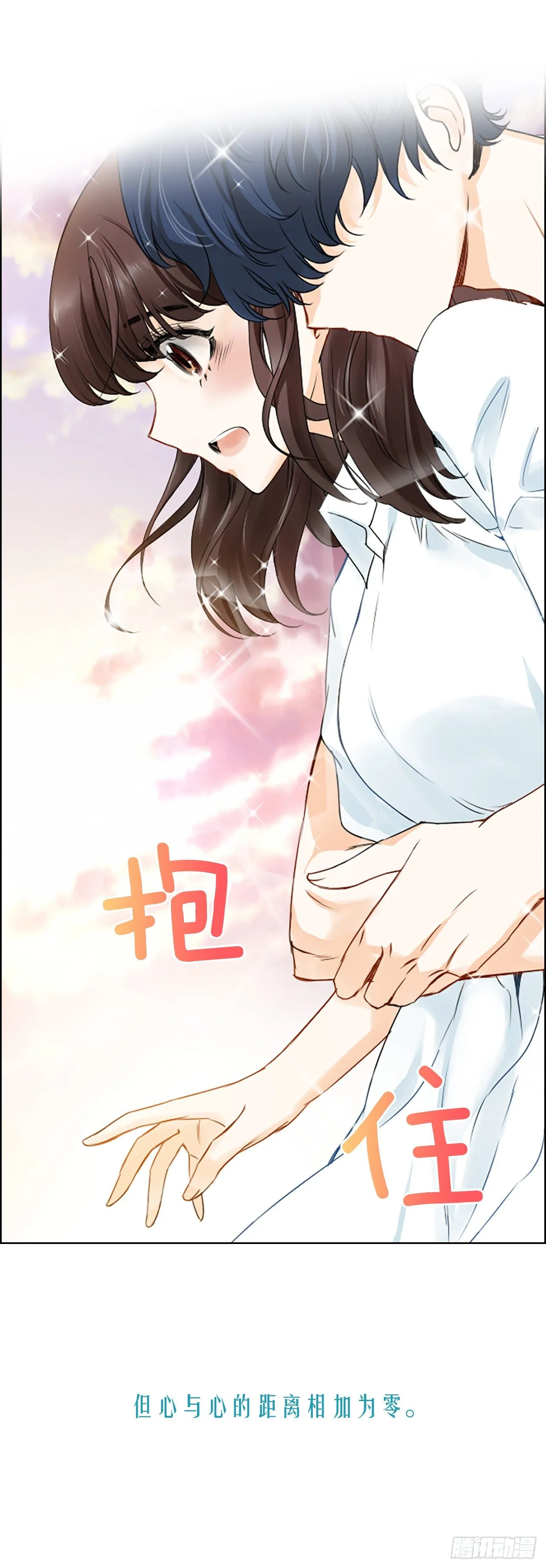 序章 第9页