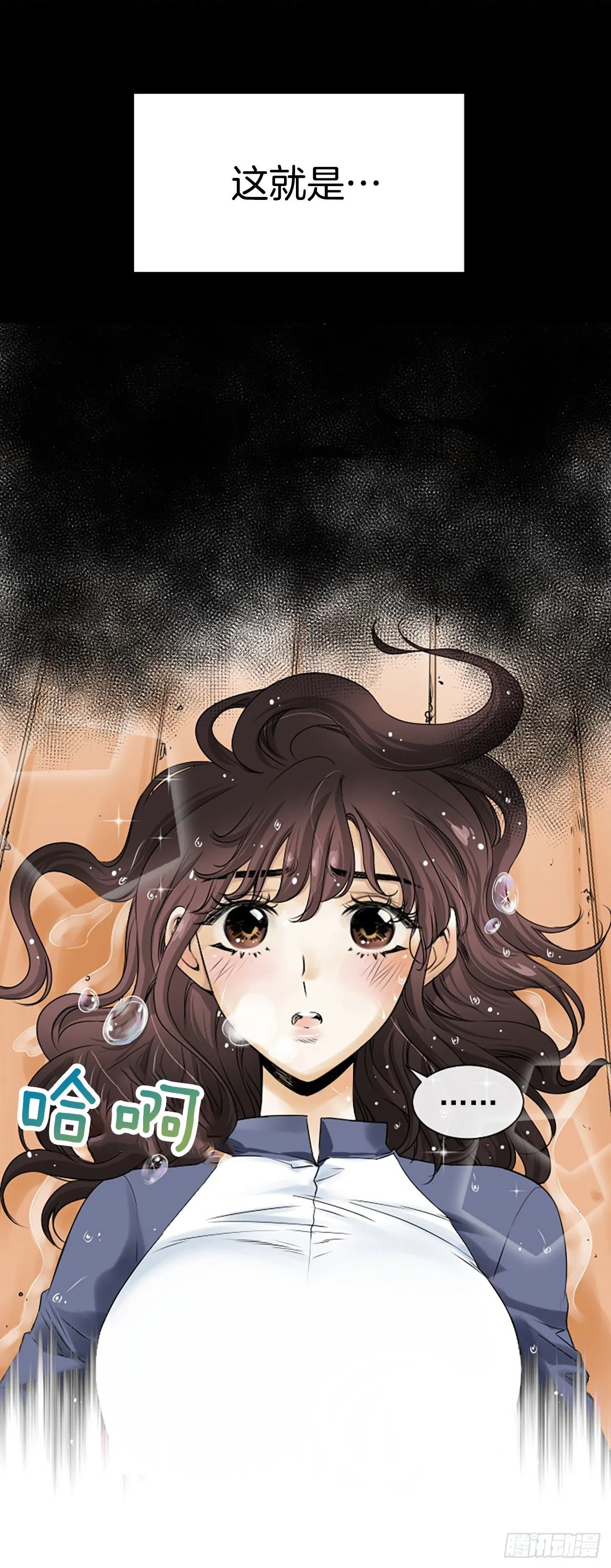 1.泳池派对 第2页