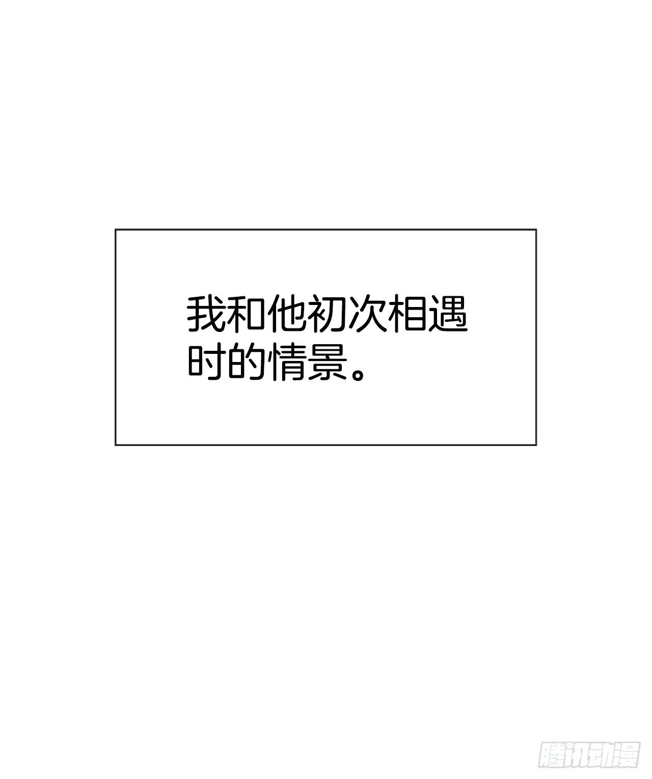 1.泳池派对 第3页