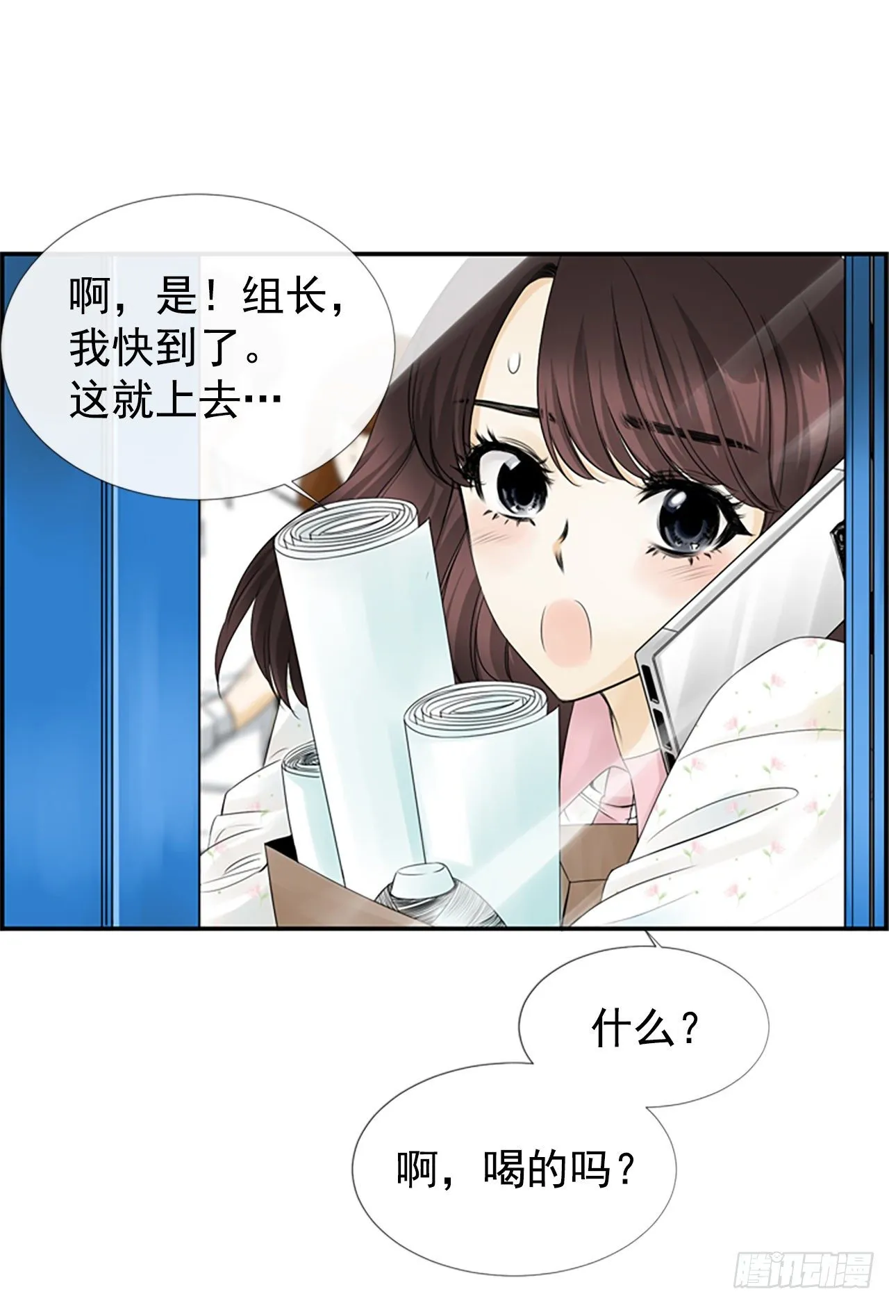 1.泳池派对 第8页