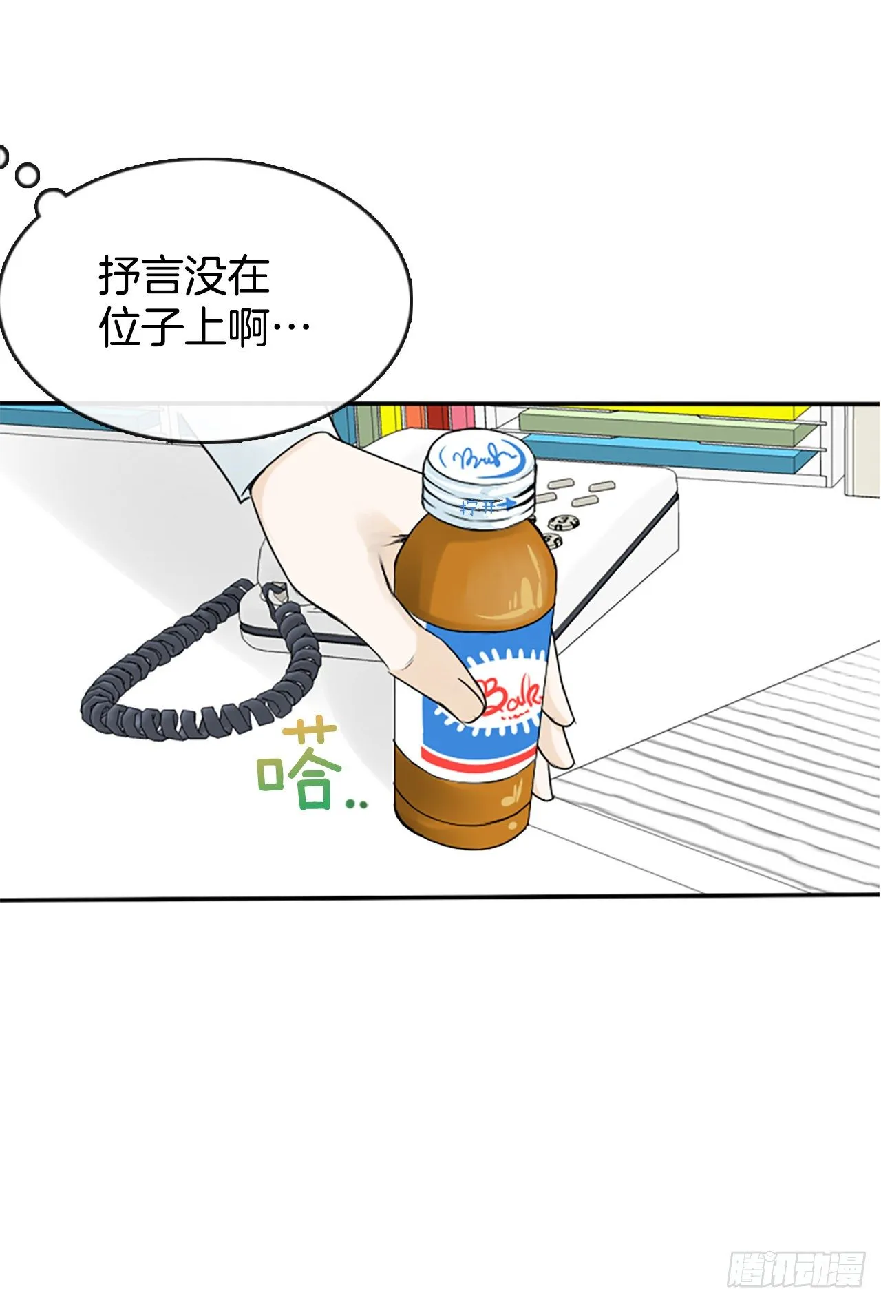 1.泳池派对 第15页
