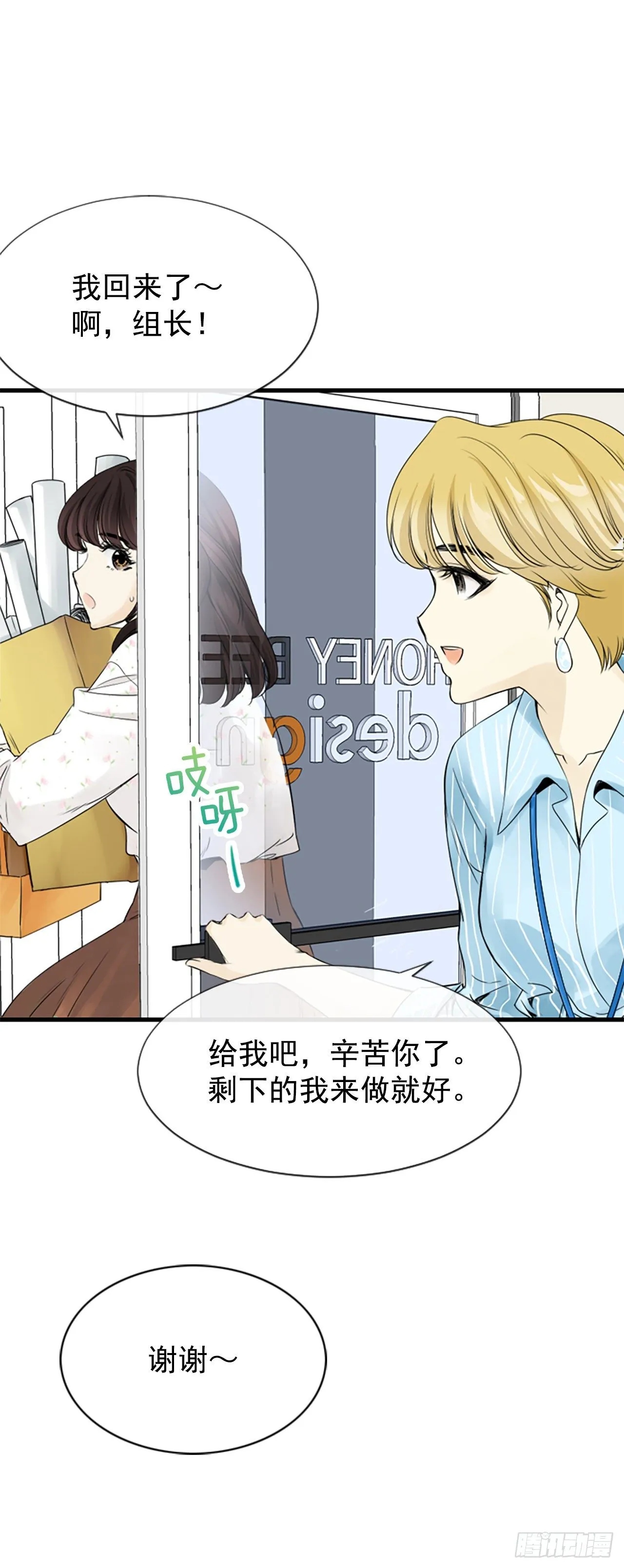 1.泳池派对 第16页